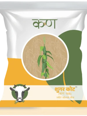Sugar Coat F1 Sweet Sorghum (1kg)